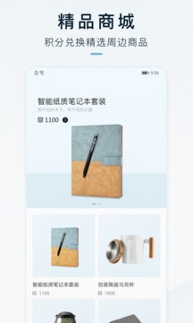 合創(chuàng)截圖