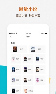 酷匠閱讀截圖