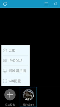 V390截圖