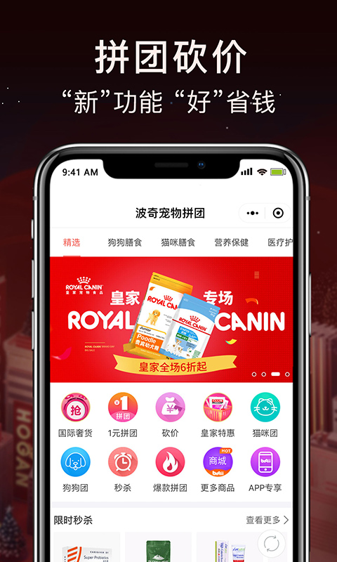 波奇寵物截圖預(yù)覽