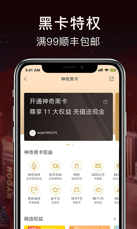波奇寵物截圖預(yù)覽