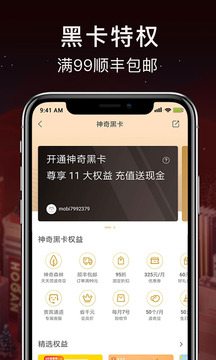 波奇寵物截圖