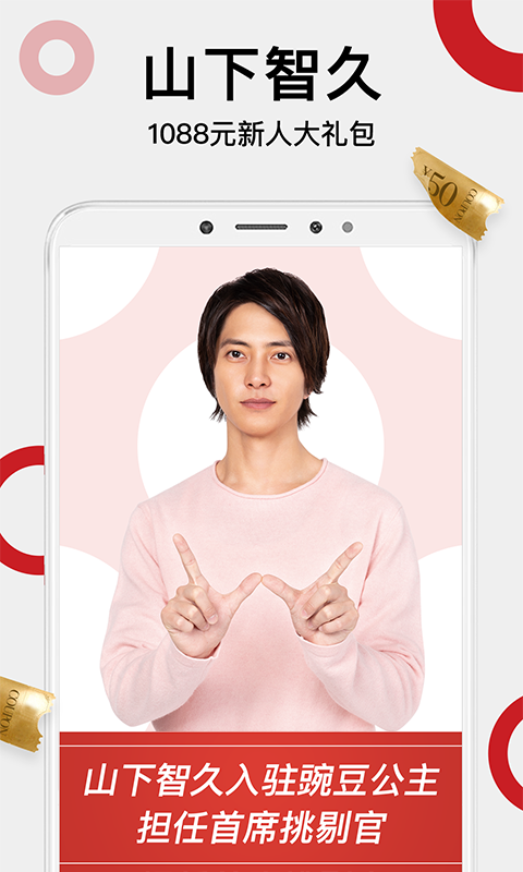 豌豆公主截圖預覽