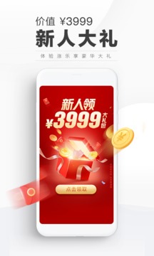 漲樂財富通截圖