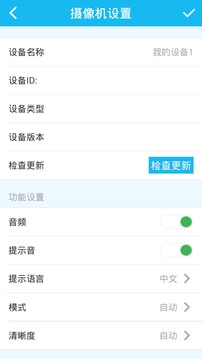 V390截圖