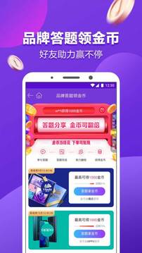 1號(hào)店截圖