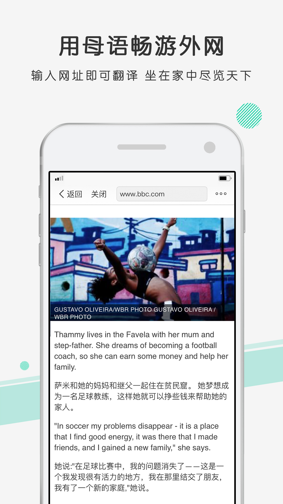 彩云小译v2.3.4截图5