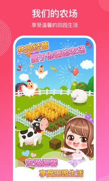 微愛截圖