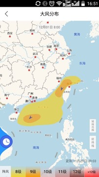 海上通截圖