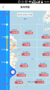 海上通截圖