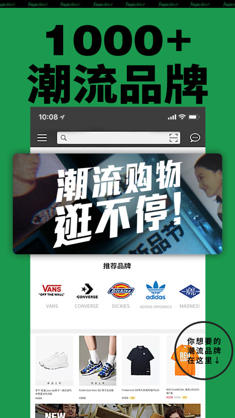 YohoBuy有货v6.9.5截图1