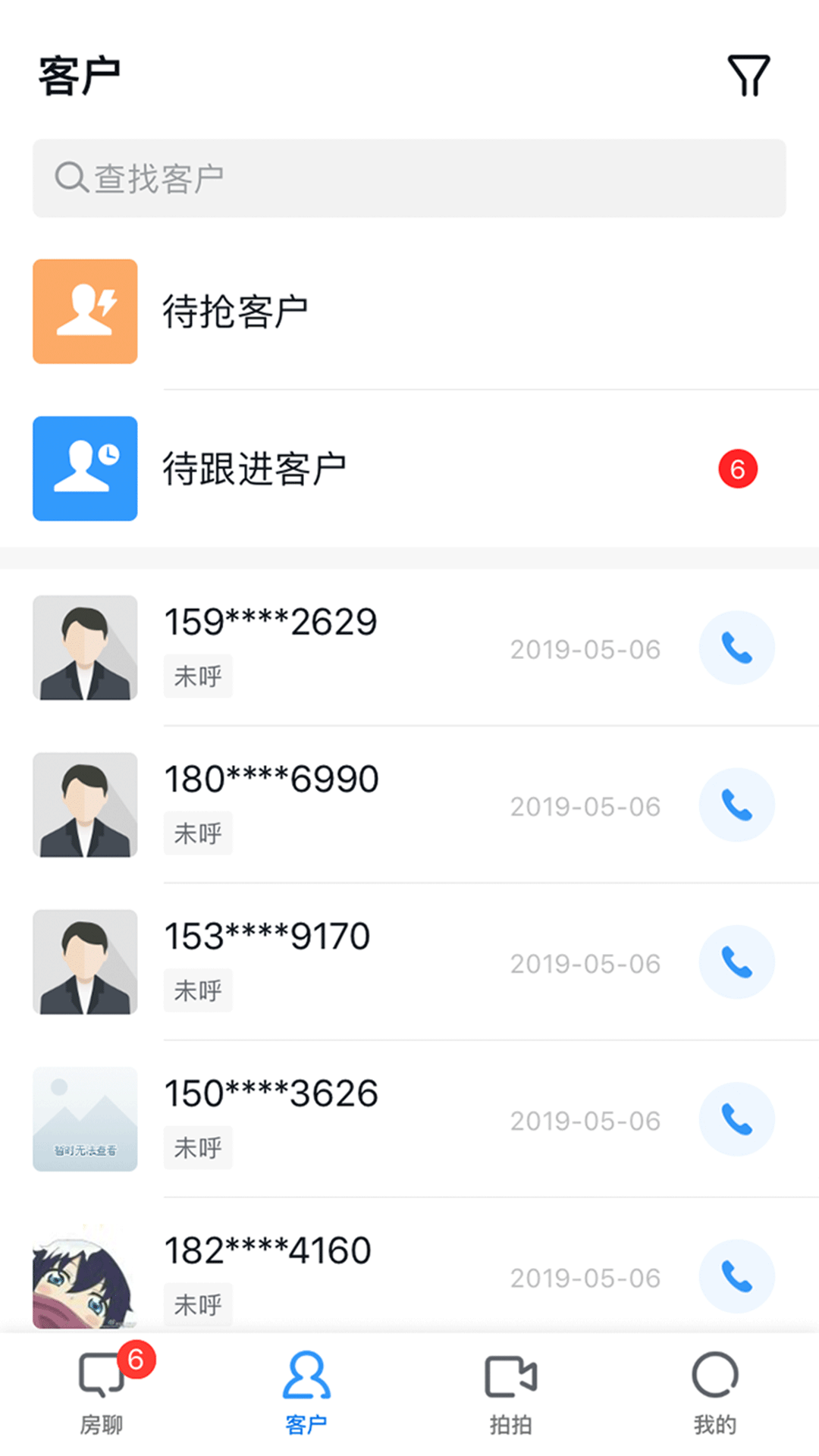 开发云v9.0.5截图2