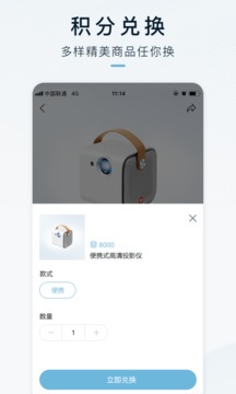 合創(chuàng)截圖