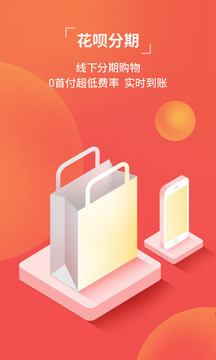 匯花收銀臺(tái)截圖