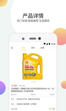 赤兔養(yǎng)車截圖