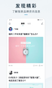 合創(chuàng)截圖