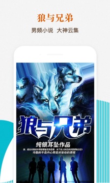 酷匠閱讀截圖