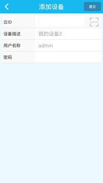 V390截圖