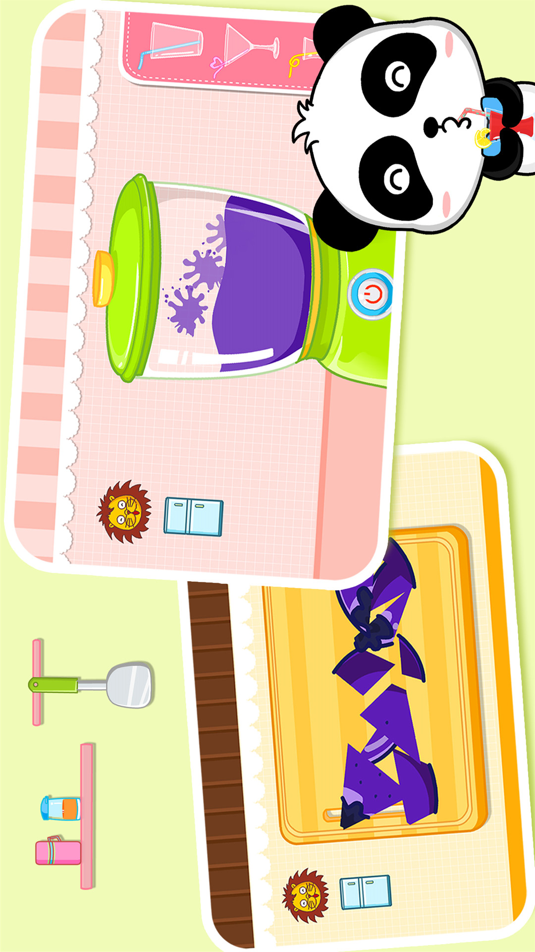 寶寶小廚房截圖預(yù)覽