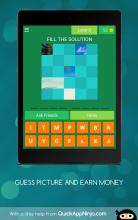 GUESS PICTURE AND EARN MONEY截图5