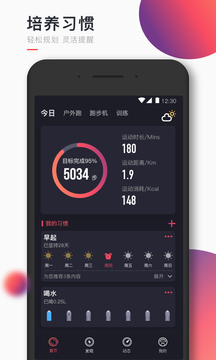Will Go截圖