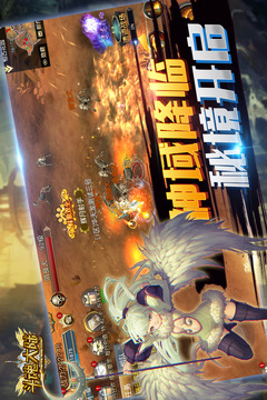 斗魂大陸截圖