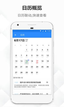 筆記截圖