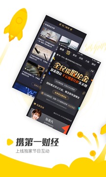 股拍截圖