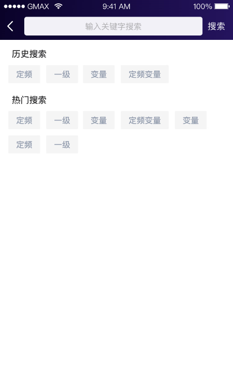 小奧管家截圖預(yù)覽