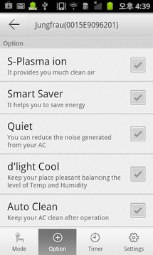 Smart Air Conditioner截图