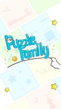 Puzzle Family截图1
