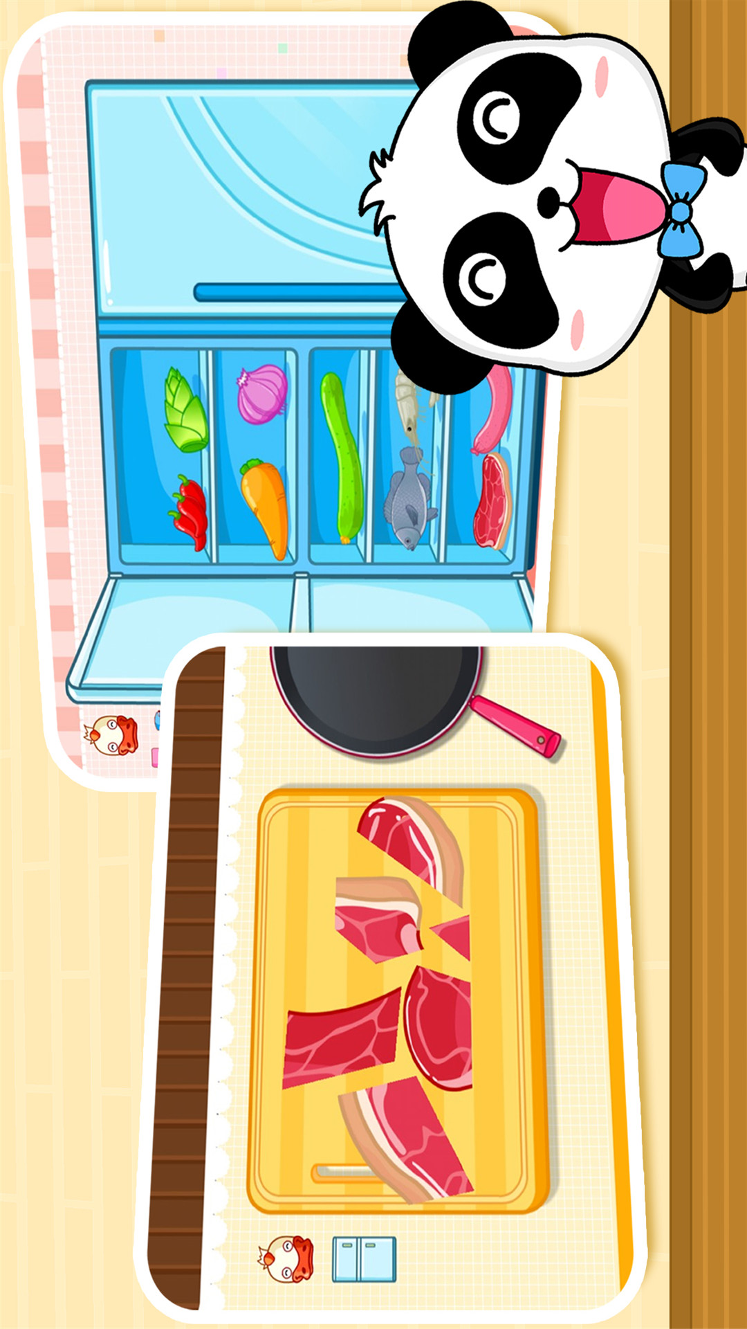 寶寶小廚房截圖預(yù)覽