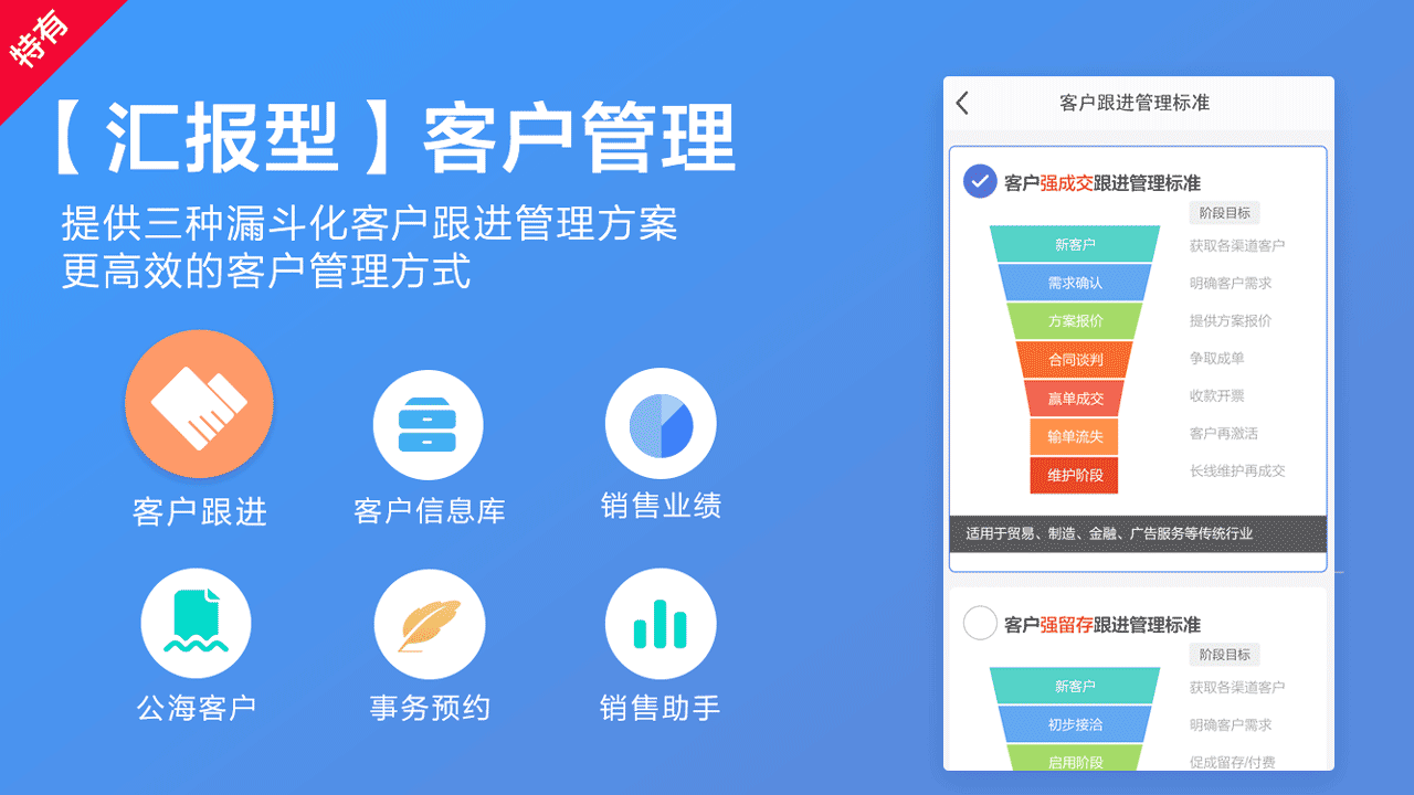 轻轻办公v7.9.21截图3