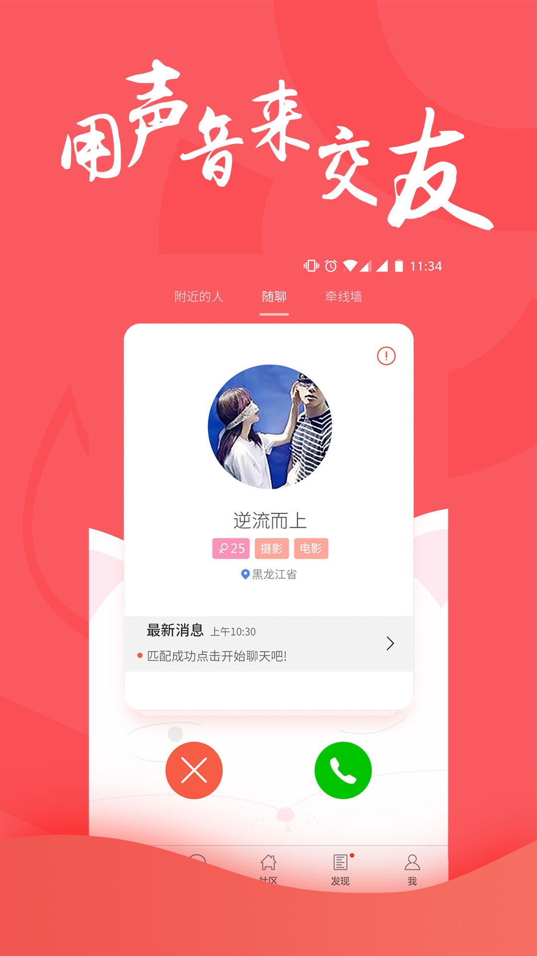 Nico截圖預(yù)覽