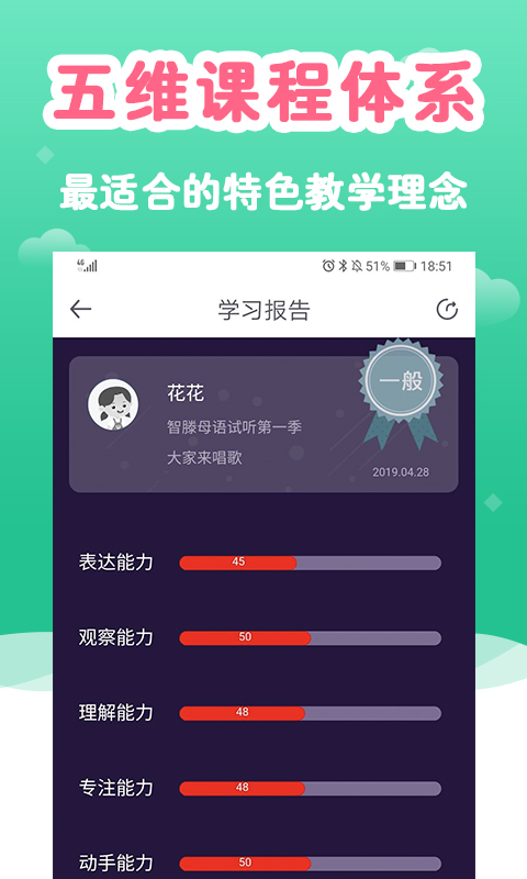 爱约课iYueke截图4