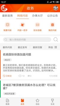 大美綦江截圖