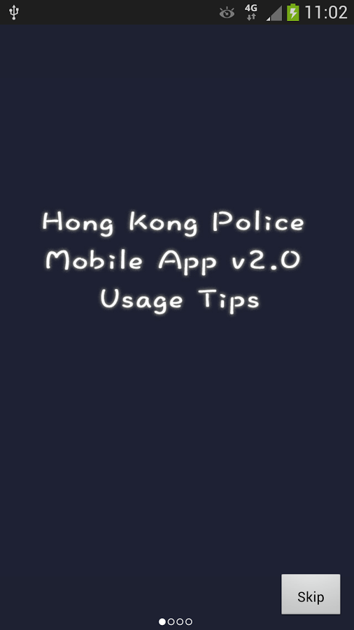 香港警隊流動應用程式截图4