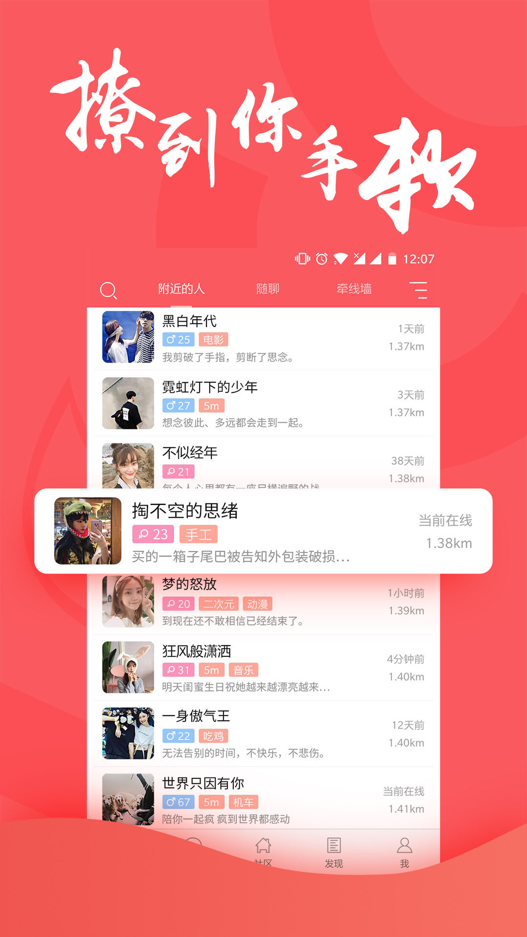 Nico截圖預(yù)覽