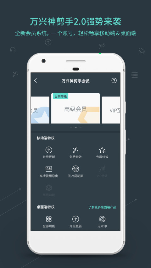 喵影工厂v2.7.0.8截图1