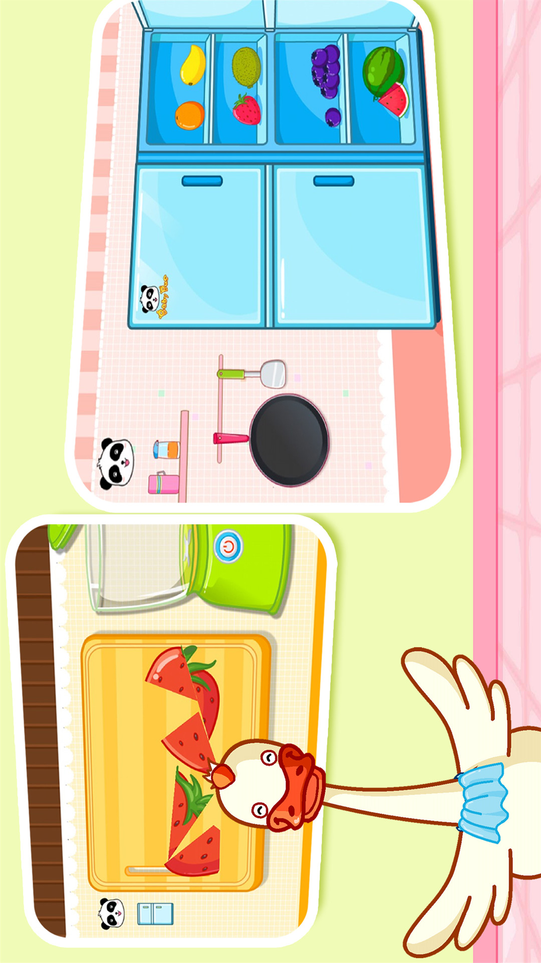 寶寶小廚房截圖預(yù)覽