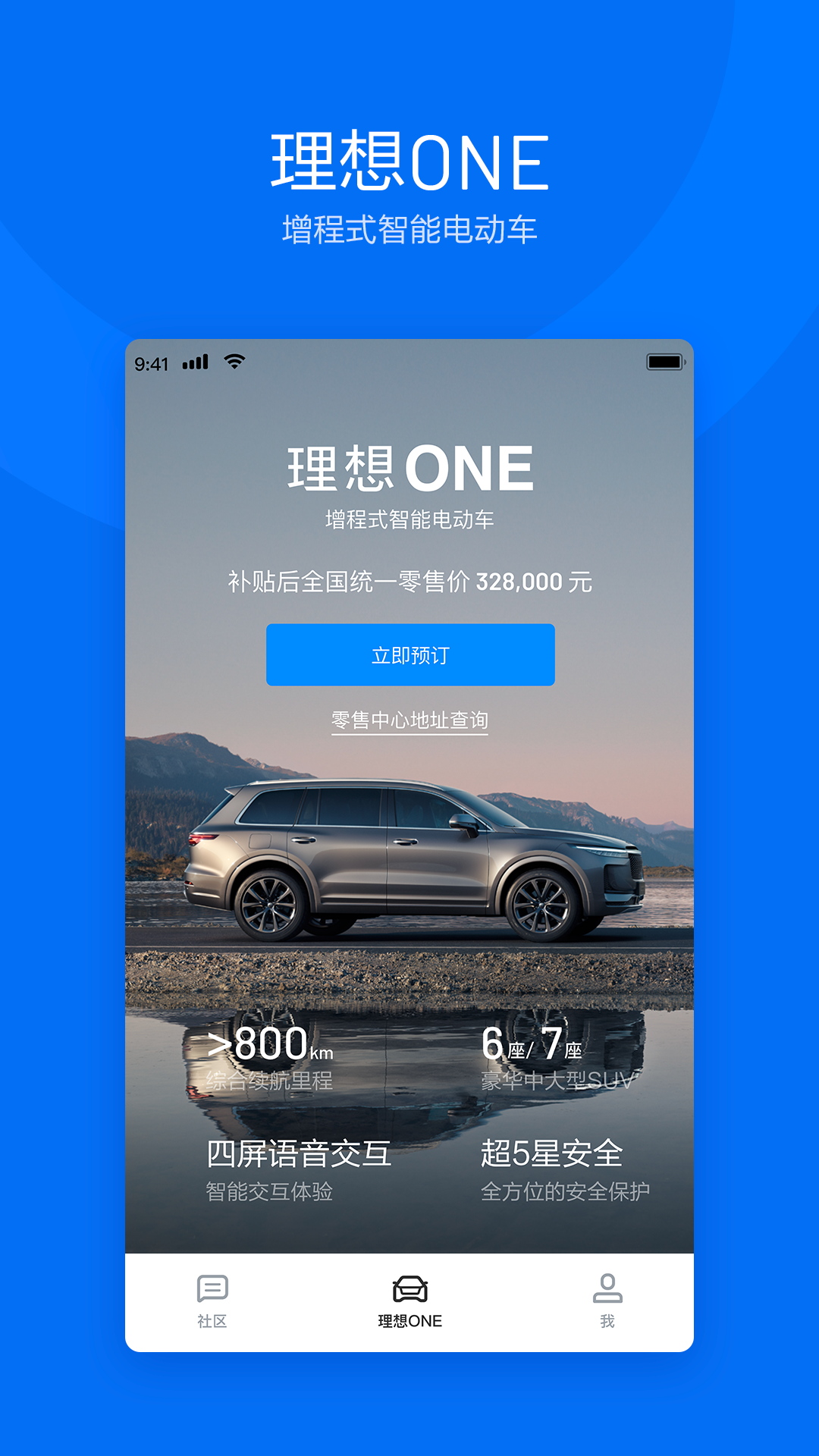 理想截圖預(yù)覽