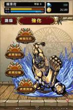 Three King Ninja War截图2