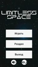 Limitless Space截图3