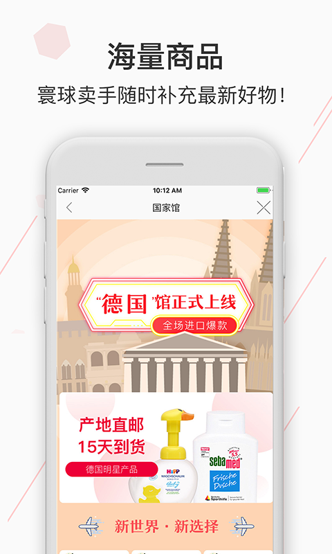 吉店截图3