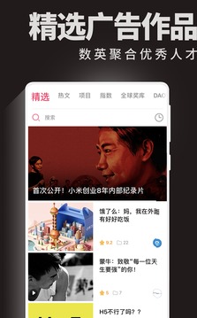 數(shù)英截圖