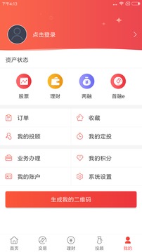 番茄財富截圖