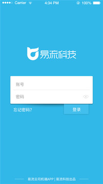 運(yùn)到了截圖
