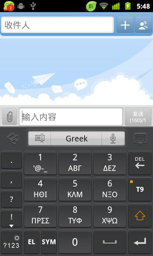 Greek for GO Keyboard截图4