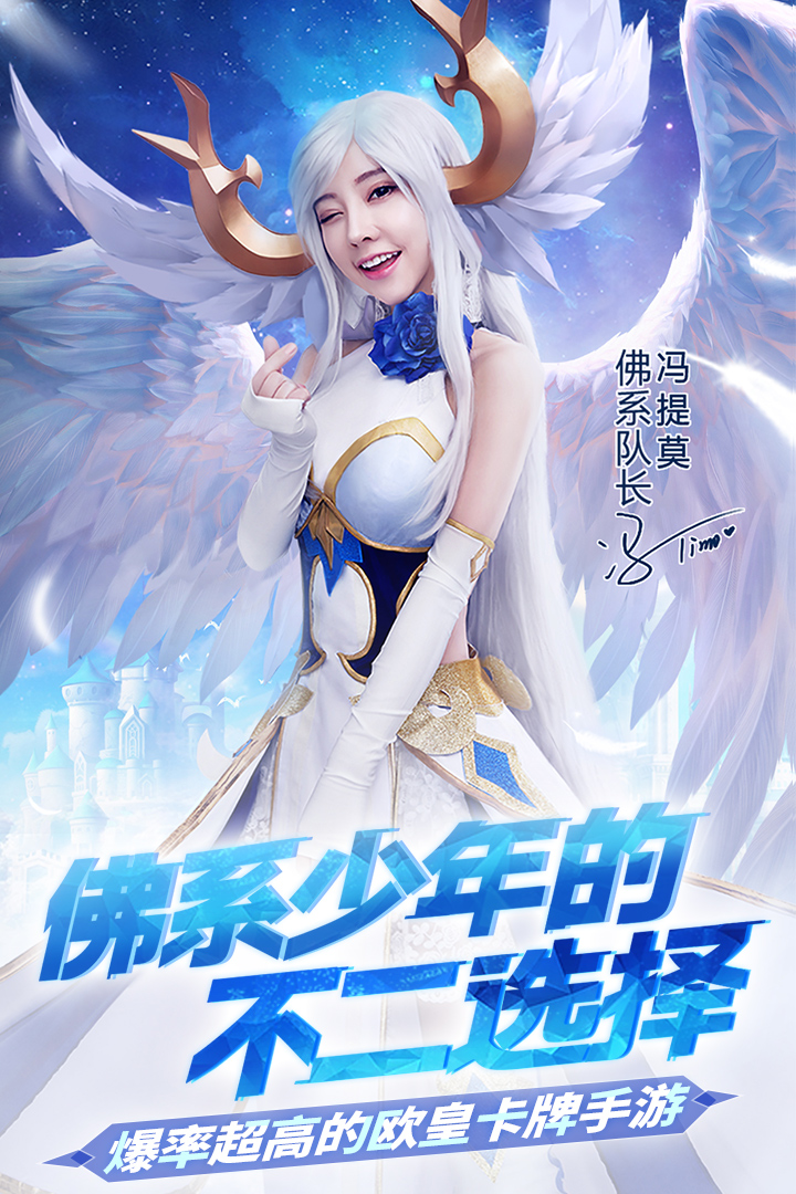 閃爍之光截圖預(yù)覽