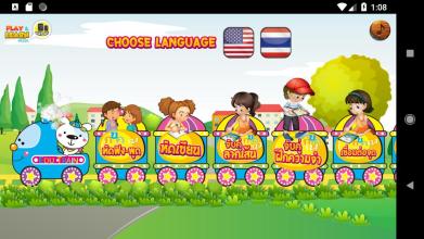 Learning Educational Games for Kids截图2